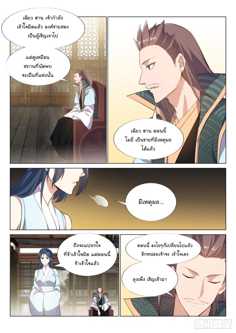 Manga-lc-com อ่านมังงะ อ่านการ์ตูน ออนไลน์ ฟรี Otherworldly Evil Monarch ตอนที่ 1 2 3 4 5 6 7 8 9 10 11 12 13 14 ฟรี ไม่มีโฆษณา Manga-lc - อ่าน มังงะ อ่าน การ์ตูน ออนไลน์ อ่านมังงะ ฟรี