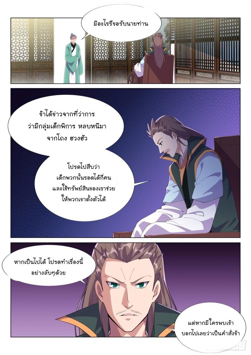 Manga-lc-com อ่านมังงะ อ่านการ์ตูน ออนไลน์ ฟรี Otherworldly Evil Monarch ตอนที่ 1 2 3 4 5 6 7 8 9 10 11 12 13 14 ฟรี ไม่มีโฆษณา Manga-lc - อ่าน มังงะ อ่าน การ์ตูน ออนไลน์ อ่านมังงะ ฟรี