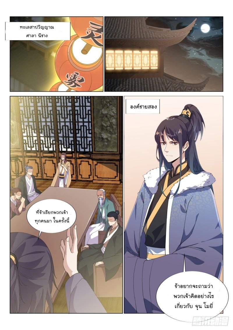 Manga-lc-com อ่านมังงะ อ่านการ์ตูน ออนไลน์ ฟรี Otherworldly Evil Monarch ตอนที่ 1 2 3 4 5 6 7 8 9 10 11 12 13 14 ฟรี ไม่มีโฆษณา Manga-lc - อ่าน มังงะ อ่าน การ์ตูน ออนไลน์ อ่านมังงะ ฟรี