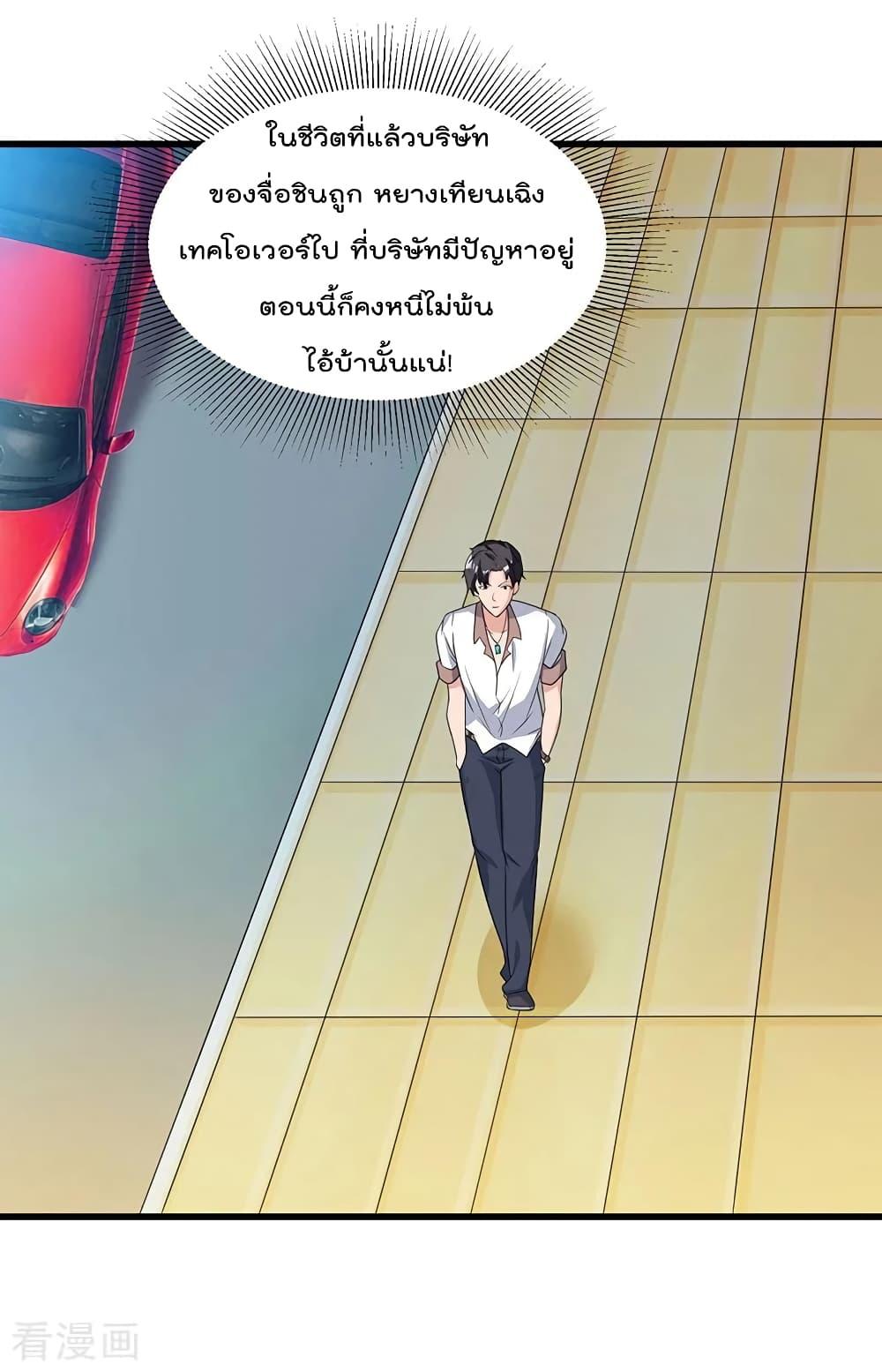 Manga-lc-com อ่านมังงะ อ่านการ์ตูน ออนไลน์ ฟรี RebirthAbandon ตอนที่ 1 2 3 4 5 6 7 8 9 10 11 12 13 14 ฟรี ไม่มีโฆษณา Manga-lc - อ่าน มังงะ อ่าน การ์ตูน ออนไลน์ อ่านมังงะ ฟรี