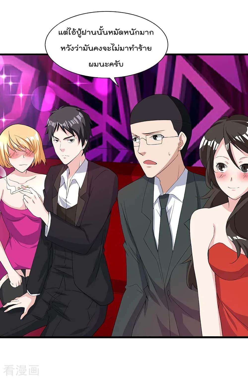 Manga-lc-com อ่านมังงะ อ่านการ์ตูน ออนไลน์ ฟรี RebirthAbandon ตอนที่ 1 2 3 4 5 6 7 8 9 10 11 12 13 14 ฟรี ไม่มีโฆษณา Manga-lc - อ่าน มังงะ อ่าน การ์ตูน ออนไลน์ อ่านมังงะ ฟรี