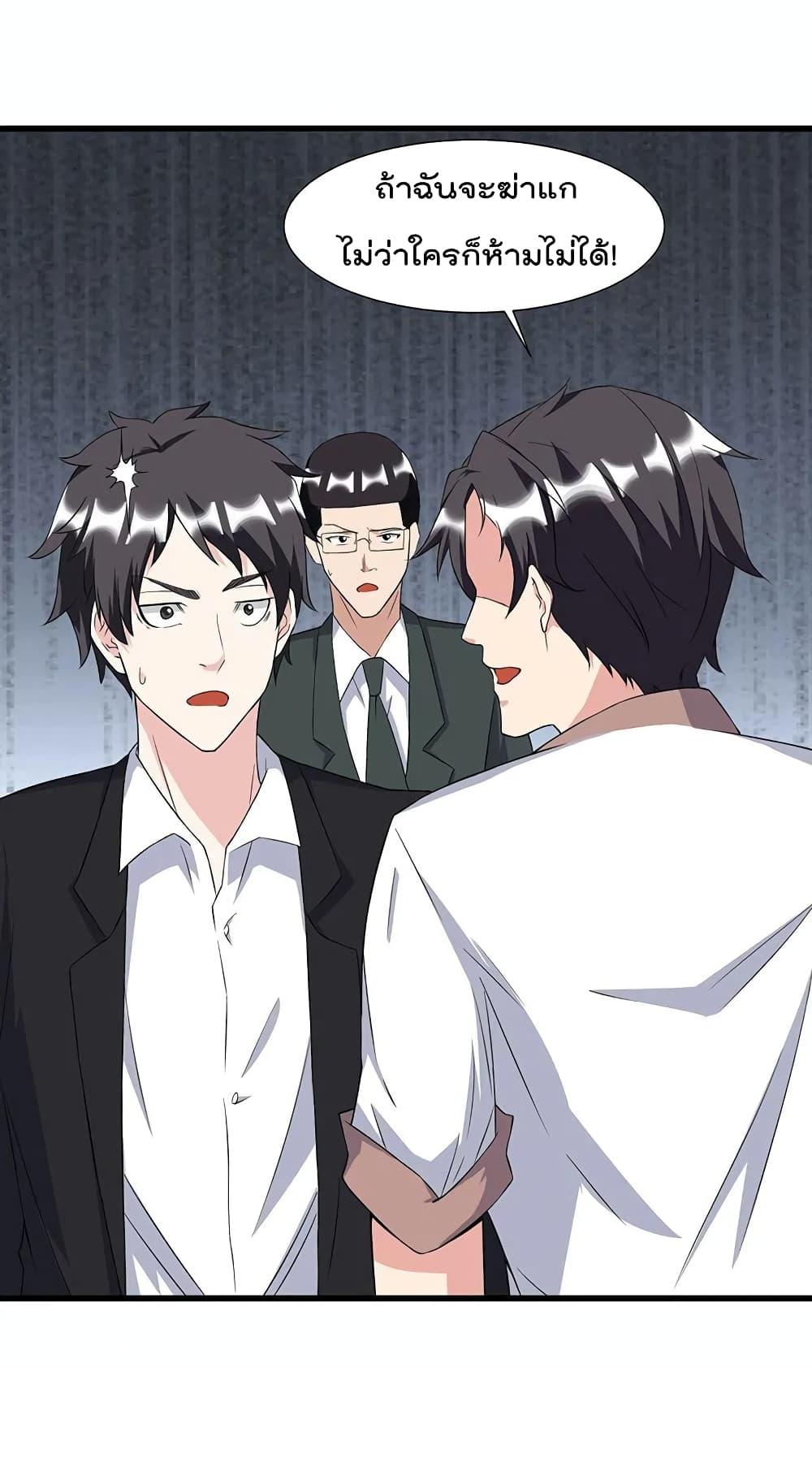 Manga-lc-com อ่านมังงะ อ่านการ์ตูน ออนไลน์ ฟรี RebirthAbandon ตอนที่ 1 2 3 4 5 6 7 8 9 10 11 12 13 14 ฟรี ไม่มีโฆษณา Manga-lc - อ่าน มังงะ อ่าน การ์ตูน ออนไลน์ อ่านมังงะ ฟรี