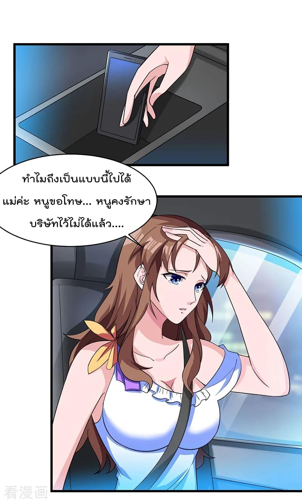 Manga-lc-com อ่านมังงะ อ่านการ์ตูน ออนไลน์ ฟรี RebirthAbandon ตอนที่ 1 2 3 4 5 6 7 8 9 10 11 12 13 14 ฟรี ไม่มีโฆษณา Manga-lc - อ่าน มังงะ อ่าน การ์ตูน ออนไลน์ อ่านมังงะ ฟรี