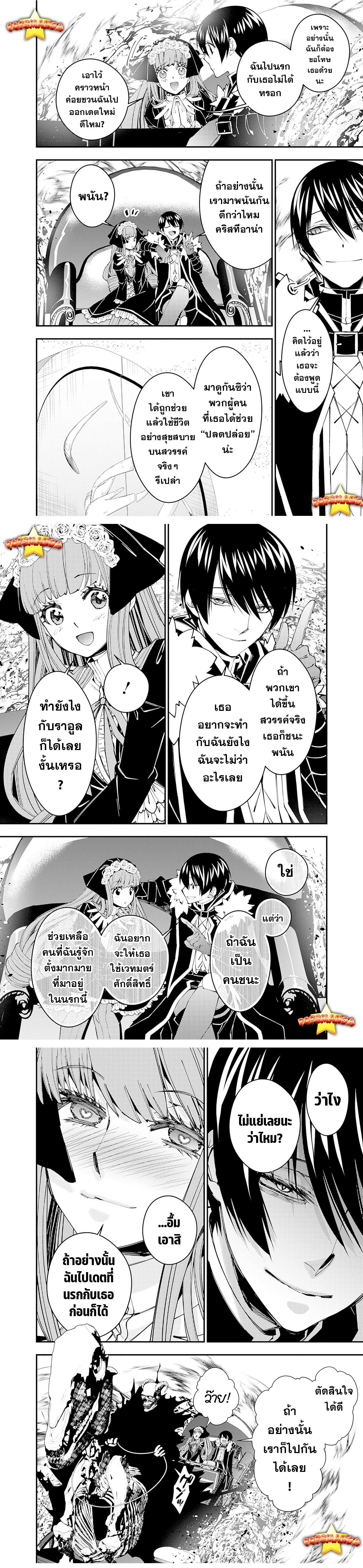 Manga-lc-com อ่านมังงะ อ่านการ์ตูน ออนไลน์ ฟรี Fukushuu o Koinegau Saikyou Yuusha wa, Yami no Chikara de Senmetsu Musou Suru ตอนที่ 1 2 3 4 5 6 7 8 9 10 11 12 13 14 ฟรี ไม่มีโฆษณา Manga-lc - อ่าน มังงะ อ่าน การ์ตูน ออนไลน์ อ่านมังงะ ฟรี