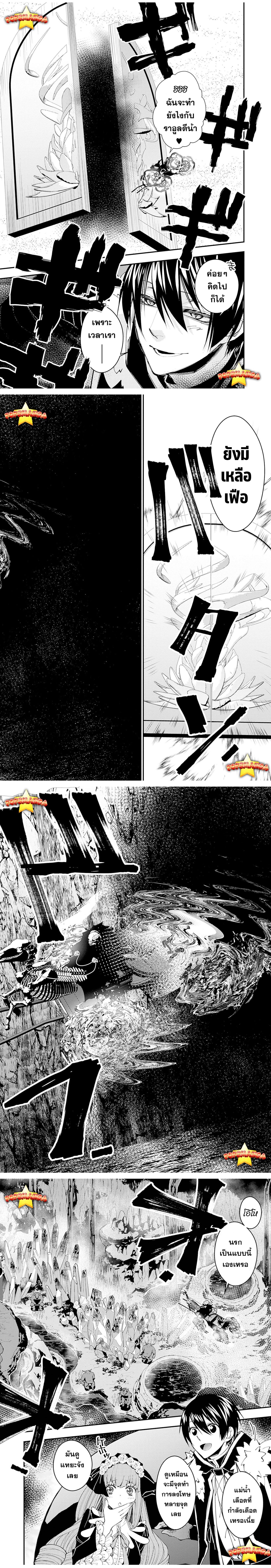 Manga-lc-com อ่านมังงะ อ่านการ์ตูน ออนไลน์ ฟรี Fukushuu o Koinegau Saikyou Yuusha wa, Yami no Chikara de Senmetsu Musou Suru ตอนที่ 1 2 3 4 5 6 7 8 9 10 11 12 13 14 ฟรี ไม่มีโฆษณา Manga-lc - อ่าน มังงะ อ่าน การ์ตูน ออนไลน์ อ่านมังงะ ฟรี