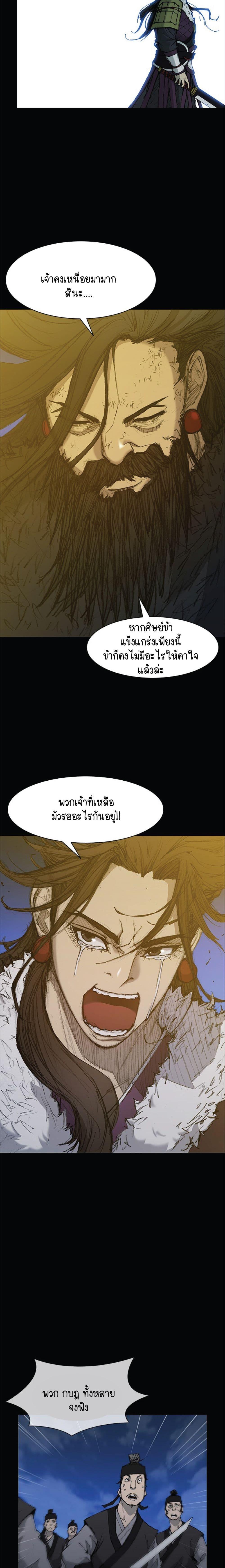 Manga-lc-com อ่านมังงะ อ่านการ์ตูน ออนไลน์ ฟรี The Long Way of the Warrior ตอนที่ 1 2 3 4 5 6 7 8 9 10 11 12 13 14 ฟรี ไม่มีโฆษณา Manga-lc - อ่าน มังงะ อ่าน การ์ตูน ออนไลน์ อ่านมังงะ ฟรี