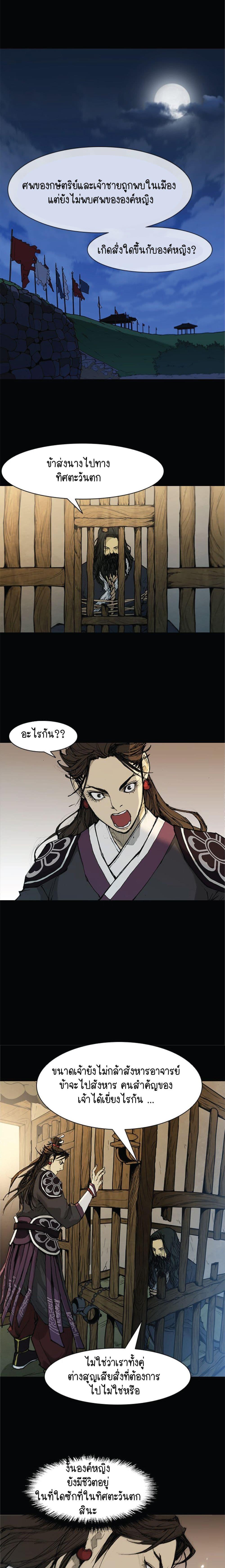 Manga-lc-com อ่านมังงะ อ่านการ์ตูน ออนไลน์ ฟรี The Long Way of the Warrior ตอนที่ 1 2 3 4 5 6 7 8 9 10 11 12 13 14 ฟรี ไม่มีโฆษณา Manga-lc - อ่าน มังงะ อ่าน การ์ตูน ออนไลน์ อ่านมังงะ ฟรี