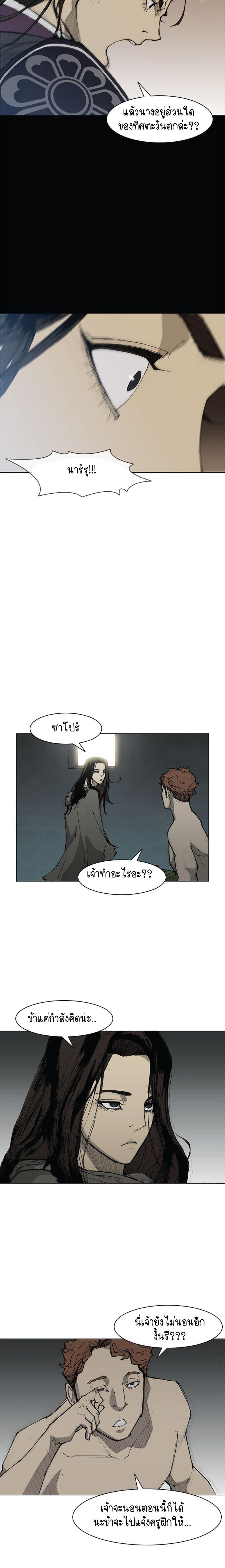 Manga-lc-com อ่านมังงะ อ่านการ์ตูน ออนไลน์ ฟรี The Long Way of the Warrior ตอนที่ 1 2 3 4 5 6 7 8 9 10 11 12 13 14 ฟรี ไม่มีโฆษณา Manga-lc - อ่าน มังงะ อ่าน การ์ตูน ออนไลน์ อ่านมังงะ ฟรี