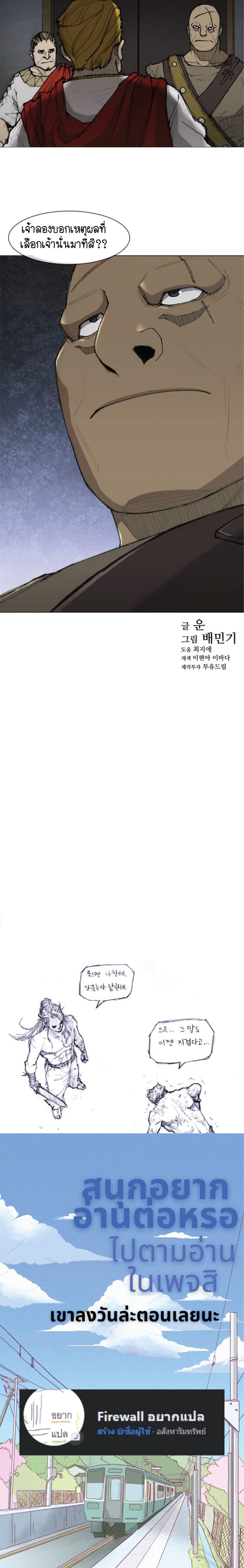 Manga-lc-com อ่านมังงะ อ่านการ์ตูน ออนไลน์ ฟรี The Long Way of the Warrior ตอนที่ 1 2 3 4 5 6 7 8 9 10 11 12 13 14 ฟรี ไม่มีโฆษณา Manga-lc - อ่าน มังงะ อ่าน การ์ตูน ออนไลน์ อ่านมังงะ ฟรี