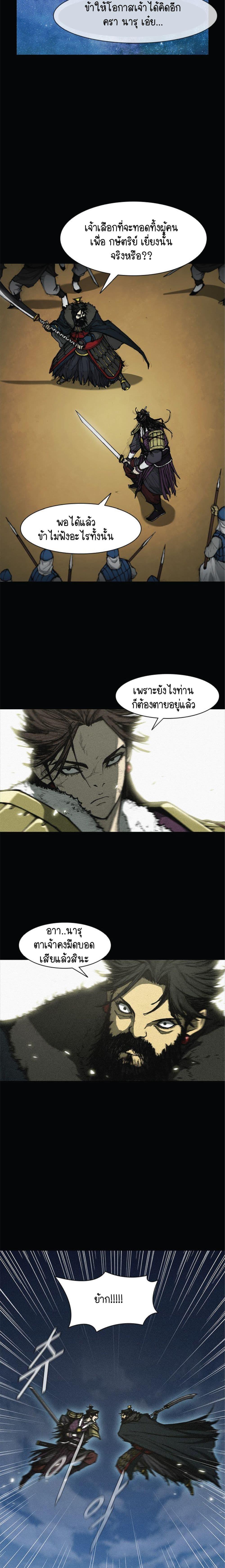 Manga-lc-com อ่านมังงะ อ่านการ์ตูน ออนไลน์ ฟรี The Long Way of the Warrior ตอนที่ 1 2 3 4 5 6 7 8 9 10 11 12 13 14 ฟรี ไม่มีโฆษณา Manga-lc - อ่าน มังงะ อ่าน การ์ตูน ออนไลน์ อ่านมังงะ ฟรี