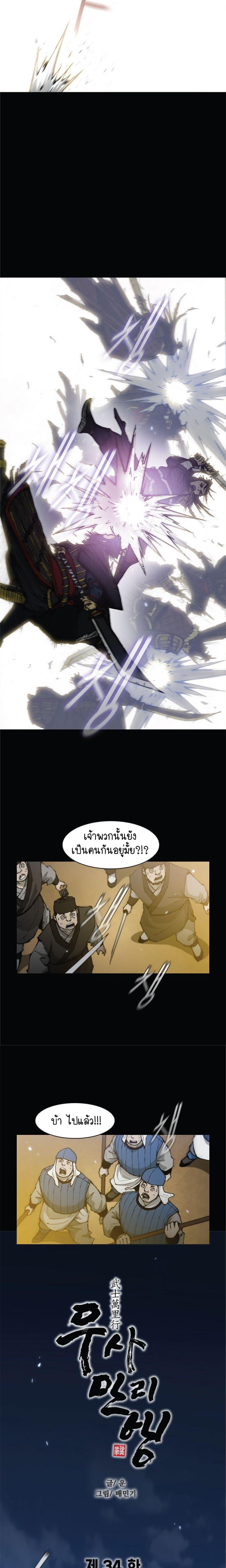 Manga-lc-com อ่านมังงะ อ่านการ์ตูน ออนไลน์ ฟรี The Long Way of the Warrior ตอนที่ 1 2 3 4 5 6 7 8 9 10 11 12 13 14 ฟรี ไม่มีโฆษณา Manga-lc - อ่าน มังงะ อ่าน การ์ตูน ออนไลน์ อ่านมังงะ ฟรี
