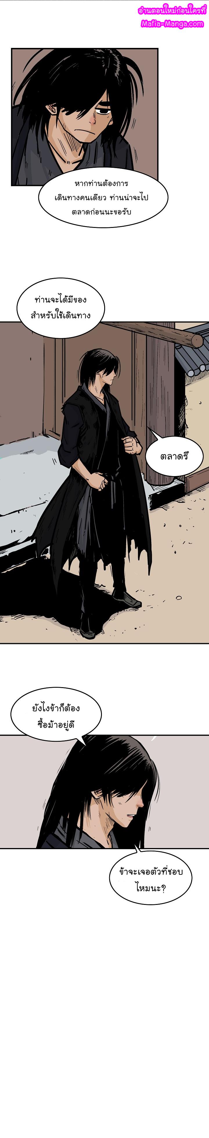 Manga-lc-com อ่านมังงะ อ่านการ์ตูน ออนไลน์ ฟรี Fist Demon Of Mount Hua ตอนที่ 1 2 3 4 5 6 7 8 9 10 11 12 13 14 ฟรี ไม่มีโฆษณา Manga-lc - อ่าน มังงะ อ่าน การ์ตูน ออนไลน์ อ่านมังงะ ฟรี