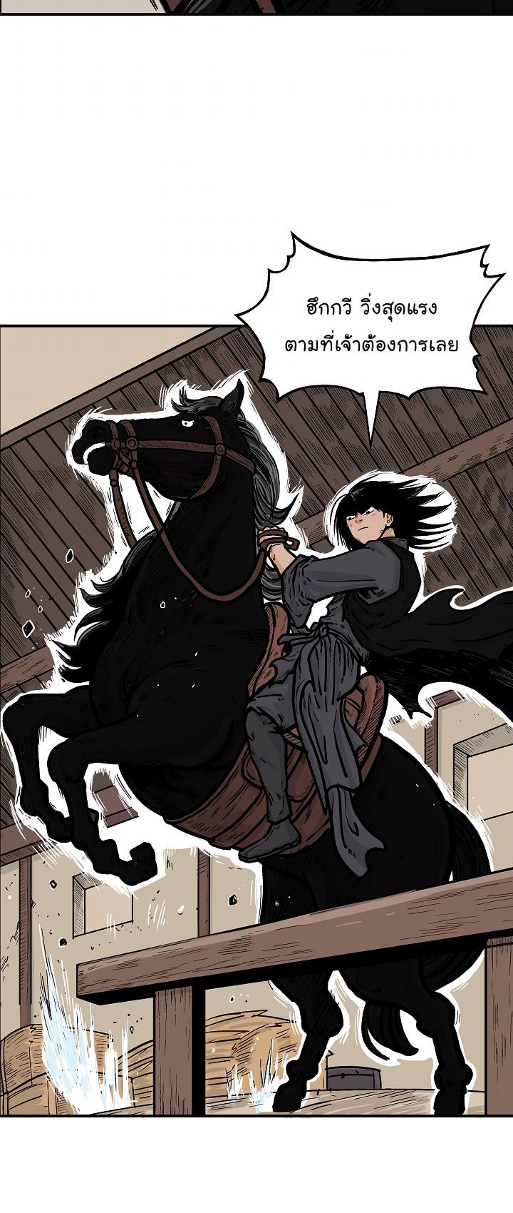 Manga-lc-com อ่านมังงะ อ่านการ์ตูน ออนไลน์ ฟรี Fist Demon Of Mount Hua ตอนที่ 1 2 3 4 5 6 7 8 9 10 11 12 13 14 ฟรี ไม่มีโฆษณา Manga-lc - อ่าน มังงะ อ่าน การ์ตูน ออนไลน์ อ่านมังงะ ฟรี