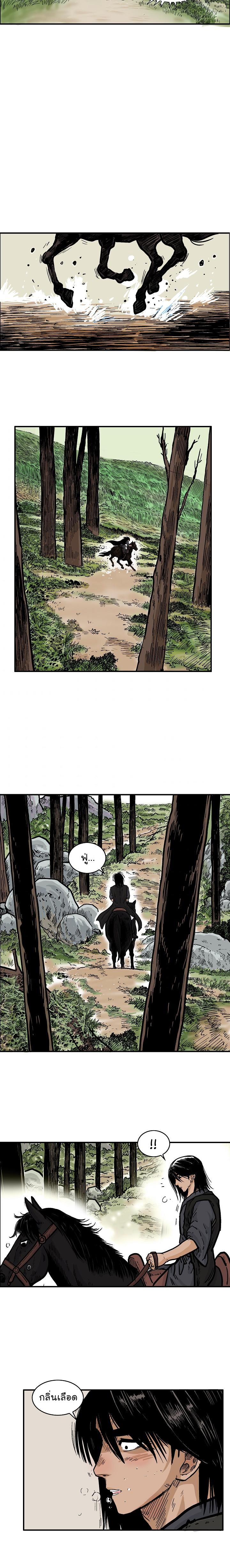 Manga-lc-com อ่านมังงะ อ่านการ์ตูน ออนไลน์ ฟรี Fist Demon Of Mount Hua ตอนที่ 1 2 3 4 5 6 7 8 9 10 11 12 13 14 ฟรี ไม่มีโฆษณา Manga-lc - อ่าน มังงะ อ่าน การ์ตูน ออนไลน์ อ่านมังงะ ฟรี