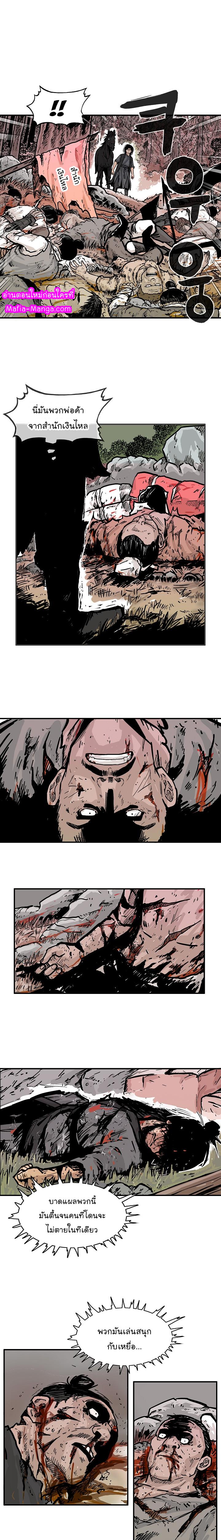 Manga-lc-com อ่านมังงะ อ่านการ์ตูน ออนไลน์ ฟรี Fist Demon Of Mount Hua ตอนที่ 1 2 3 4 5 6 7 8 9 10 11 12 13 14 ฟรี ไม่มีโฆษณา Manga-lc - อ่าน มังงะ อ่าน การ์ตูน ออนไลน์ อ่านมังงะ ฟรี