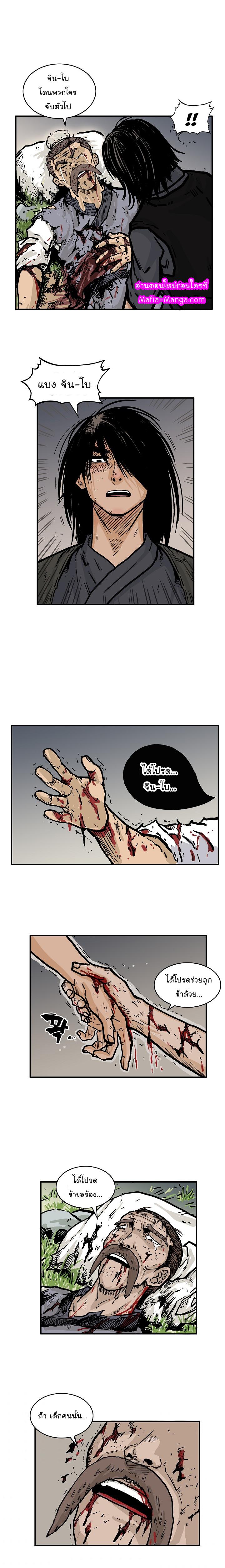 Manga-lc-com อ่านมังงะ อ่านการ์ตูน ออนไลน์ ฟรี Fist Demon Of Mount Hua ตอนที่ 1 2 3 4 5 6 7 8 9 10 11 12 13 14 ฟรี ไม่มีโฆษณา Manga-lc - อ่าน มังงะ อ่าน การ์ตูน ออนไลน์ อ่านมังงะ ฟรี