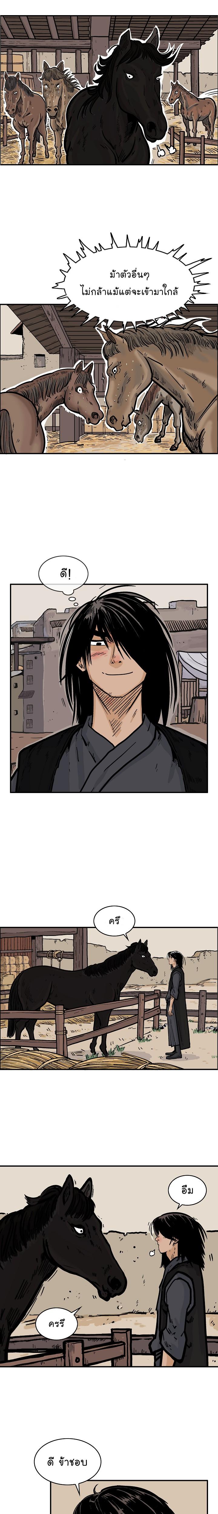 Manga-lc-com อ่านมังงะ อ่านการ์ตูน ออนไลน์ ฟรี Fist Demon Of Mount Hua ตอนที่ 1 2 3 4 5 6 7 8 9 10 11 12 13 14 ฟรี ไม่มีโฆษณา Manga-lc - อ่าน มังงะ อ่าน การ์ตูน ออนไลน์ อ่านมังงะ ฟรี