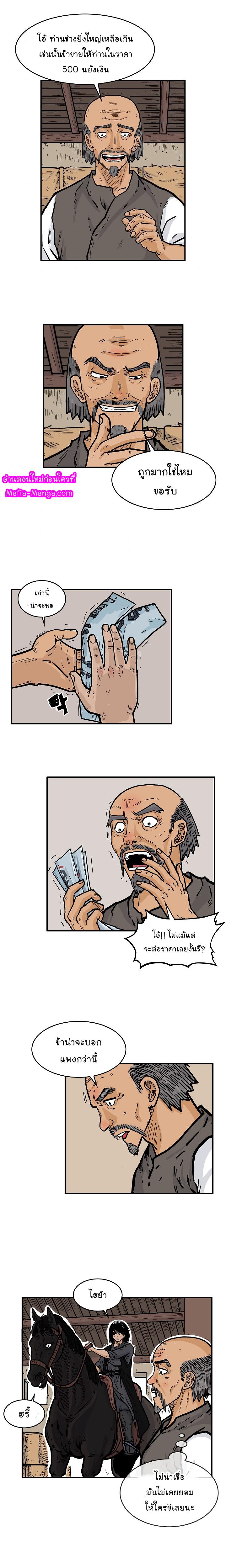 Manga-lc-com อ่านมังงะ อ่านการ์ตูน ออนไลน์ ฟรี Fist Demon Of Mount Hua ตอนที่ 1 2 3 4 5 6 7 8 9 10 11 12 13 14 ฟรี ไม่มีโฆษณา Manga-lc - อ่าน มังงะ อ่าน การ์ตูน ออนไลน์ อ่านมังงะ ฟรี