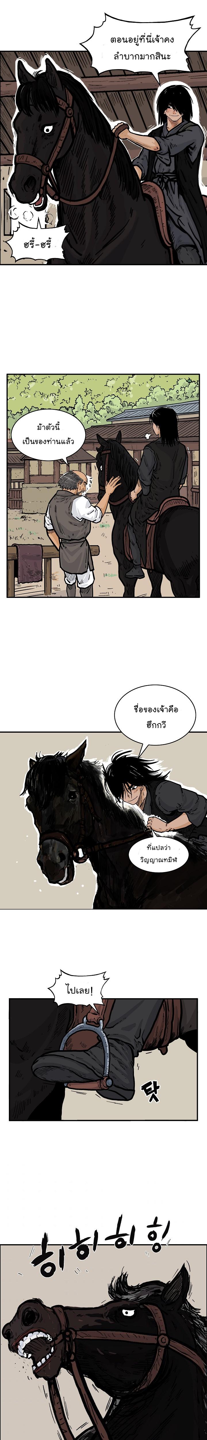 Manga-lc-com อ่านมังงะ อ่านการ์ตูน ออนไลน์ ฟรี Fist Demon Of Mount Hua ตอนที่ 1 2 3 4 5 6 7 8 9 10 11 12 13 14 ฟรี ไม่มีโฆษณา Manga-lc - อ่าน มังงะ อ่าน การ์ตูน ออนไลน์ อ่านมังงะ ฟรี