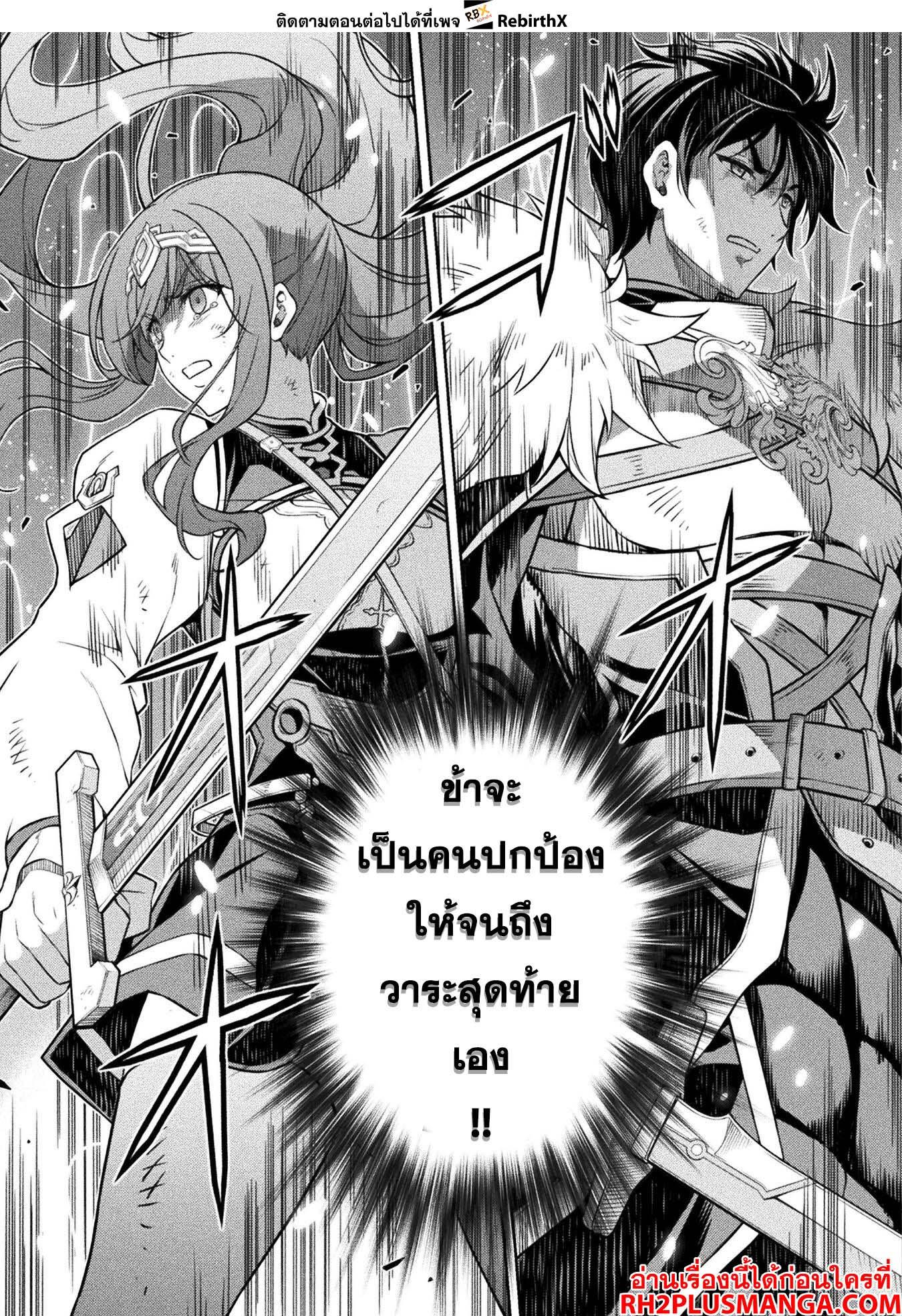 Manga-lc-com อ่านมังงะ อ่านการ์ตูน ออนไลน์ ฟรี Drawing Saikyou Mangaka Wa Oekaki Skill De Isekai Musou Suru! ตอนที่ 1 2 3 4 5 6 7 8 9 10 11 12 13 14 ฟรี ไม่มีโฆษณา Manga-lc - อ่าน มังงะ อ่าน การ์ตูน ออนไลน์ อ่านมังงะ ฟรี