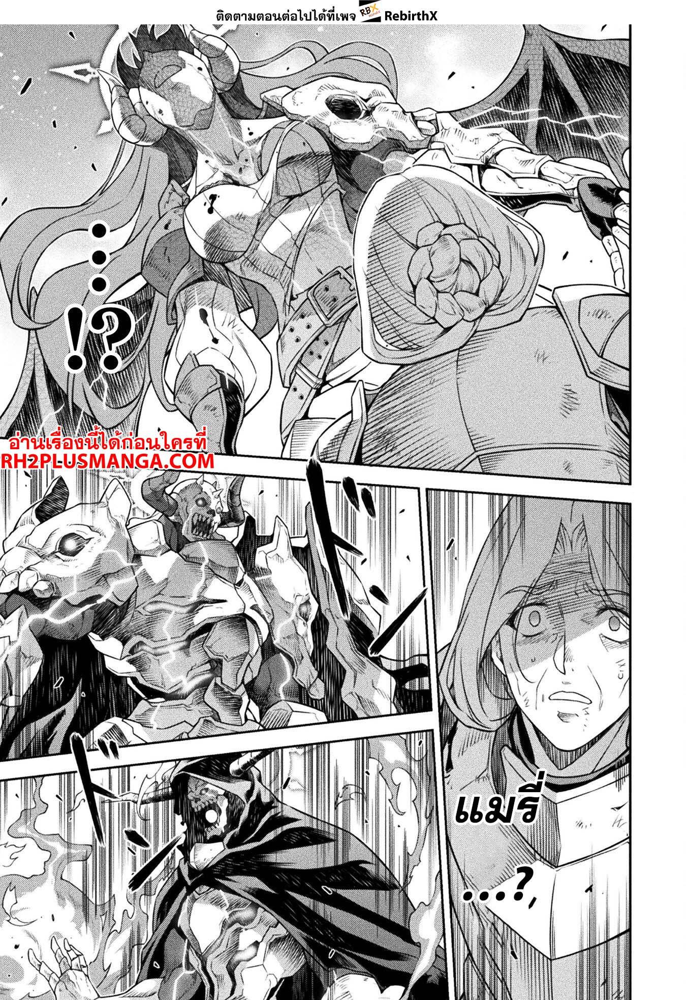 Manga-lc-com อ่านมังงะ อ่านการ์ตูน ออนไลน์ ฟรี Drawing Saikyou Mangaka Wa Oekaki Skill De Isekai Musou Suru! ตอนที่ 1 2 3 4 5 6 7 8 9 10 11 12 13 14 ฟรี ไม่มีโฆษณา Manga-lc - อ่าน มังงะ อ่าน การ์ตูน ออนไลน์ อ่านมังงะ ฟรี