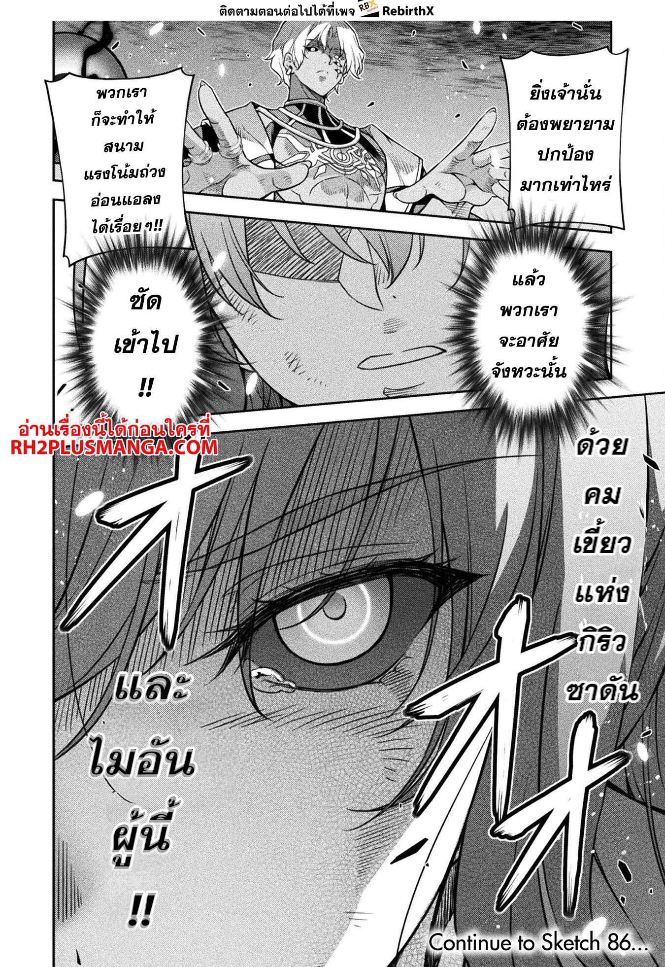 Manga-lc-com อ่านมังงะ อ่านการ์ตูน ออนไลน์ ฟรี Drawing Saikyou Mangaka Wa Oekaki Skill De Isekai Musou Suru! ตอนที่ 1 2 3 4 5 6 7 8 9 10 11 12 13 14 ฟรี ไม่มีโฆษณา Manga-lc - อ่าน มังงะ อ่าน การ์ตูน ออนไลน์ อ่านมังงะ ฟรี