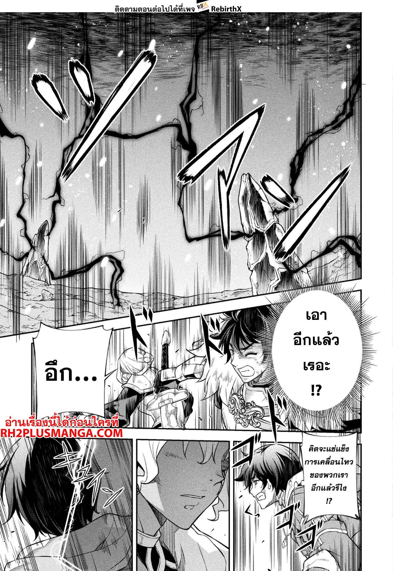 Manga-lc-com อ่านมังงะ อ่านการ์ตูน ออนไลน์ ฟรี Drawing Saikyou Mangaka Wa Oekaki Skill De Isekai Musou Suru! ตอนที่ 1 2 3 4 5 6 7 8 9 10 11 12 13 14 ฟรี ไม่มีโฆษณา Manga-lc - อ่าน มังงะ อ่าน การ์ตูน ออนไลน์ อ่านมังงะ ฟรี