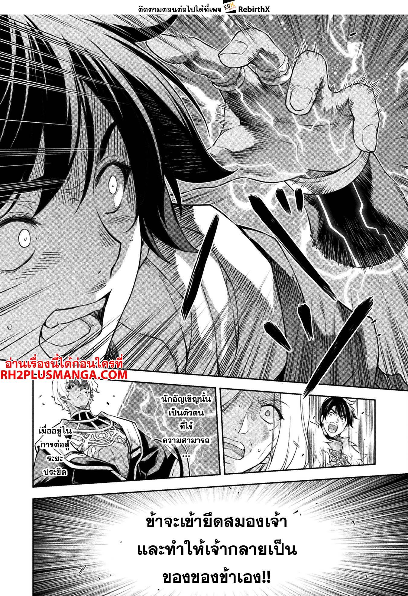 Manga-lc-com อ่านมังงะ อ่านการ์ตูน ออนไลน์ ฟรี Drawing Saikyou Mangaka Wa Oekaki Skill De Isekai Musou Suru! ตอนที่ 1 2 3 4 5 6 7 8 9 10 11 12 13 14 ฟรี ไม่มีโฆษณา Manga-lc - อ่าน มังงะ อ่าน การ์ตูน ออนไลน์ อ่านมังงะ ฟรี