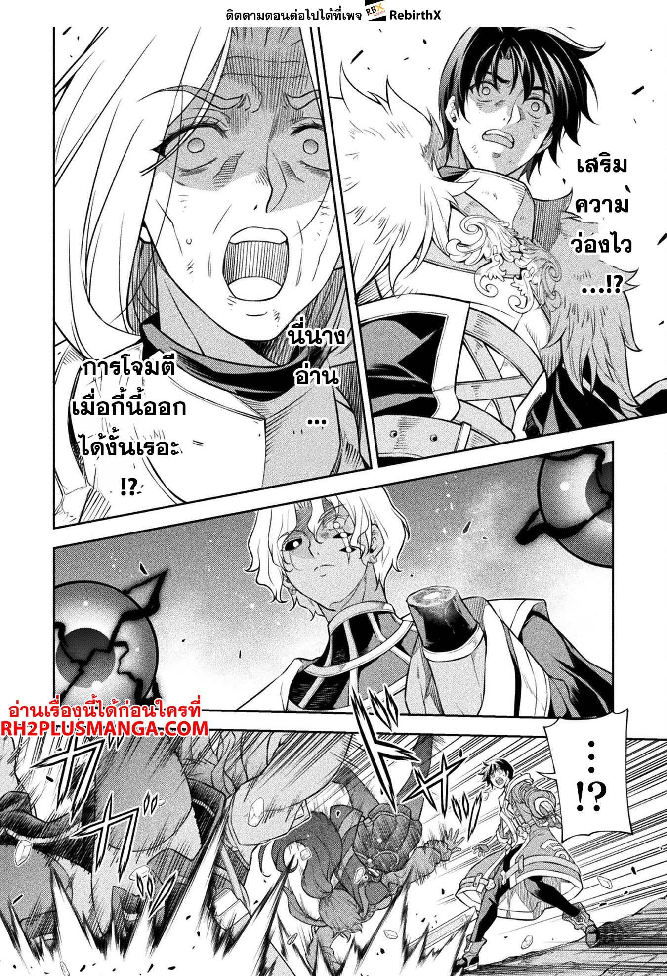 Manga-lc-com อ่านมังงะ อ่านการ์ตูน ออนไลน์ ฟรี Drawing Saikyou Mangaka Wa Oekaki Skill De Isekai Musou Suru! ตอนที่ 1 2 3 4 5 6 7 8 9 10 11 12 13 14 ฟรี ไม่มีโฆษณา Manga-lc - อ่าน มังงะ อ่าน การ์ตูน ออนไลน์ อ่านมังงะ ฟรี