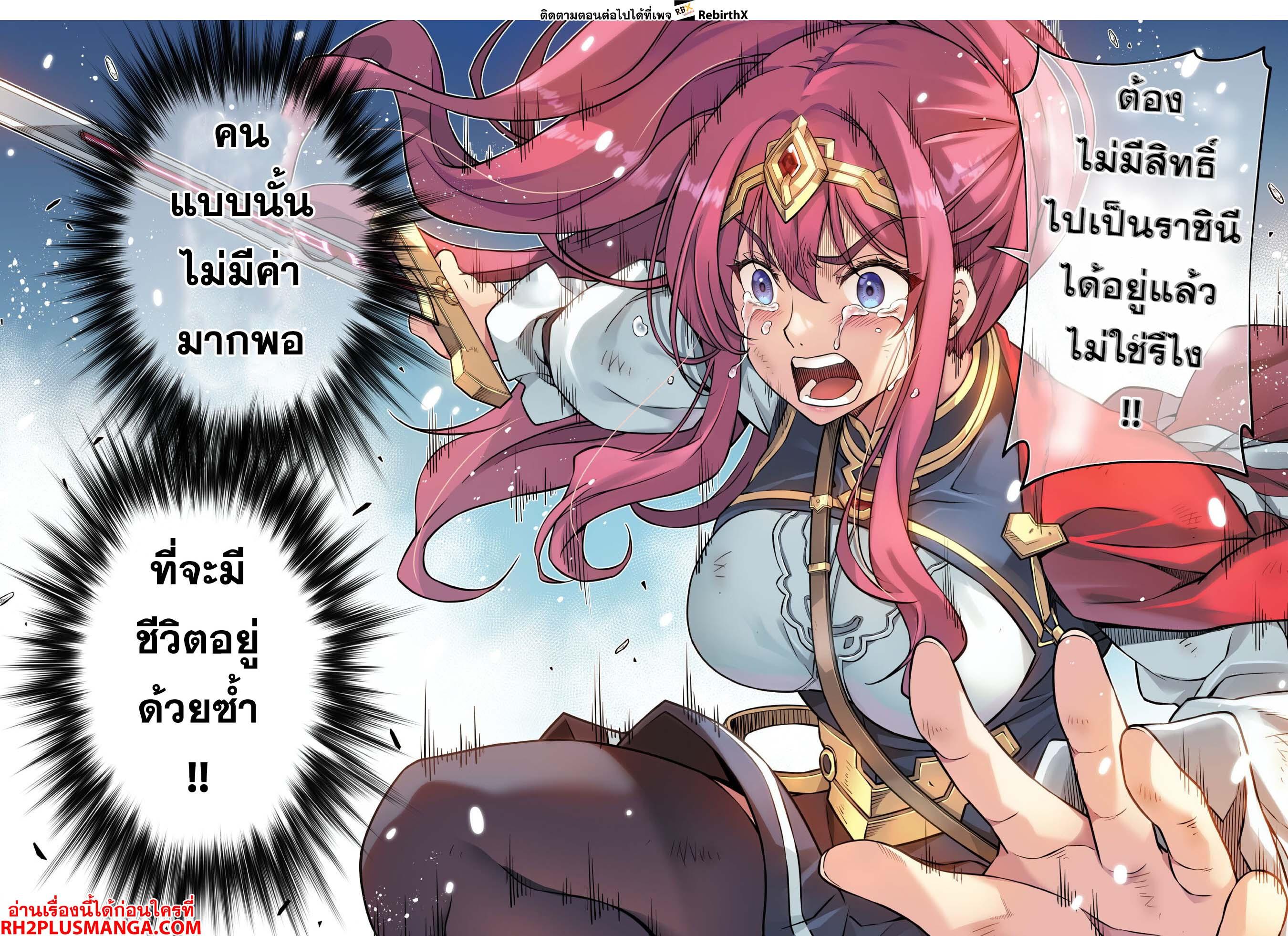Manga-lc-com อ่านมังงะ อ่านการ์ตูน ออนไลน์ ฟรี Drawing Saikyou Mangaka Wa Oekaki Skill De Isekai Musou Suru! ตอนที่ 1 2 3 4 5 6 7 8 9 10 11 12 13 14 ฟรี ไม่มีโฆษณา Manga-lc - อ่าน มังงะ อ่าน การ์ตูน ออนไลน์ อ่านมังงะ ฟรี