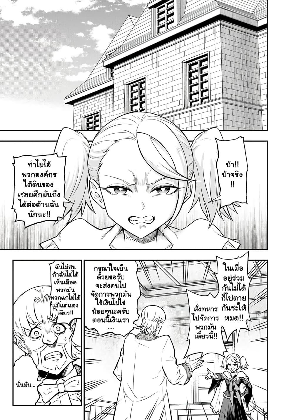 Manga-lc-com อ่านมังงะ อ่านการ์ตูน ออนไลน์ ฟรี Fukushuu No Tensei Kizoku ~ Subete Wo Ubawareta Dai Kenja, Onore Wo Fukusei Shite Nidome No Nama Wo Eru ~ ตอนที่ 1 2 3 4 5 6 7 8 9 10 11 12 13 14 ฟรี ไม่มีโฆษณา Manga-lc - อ่าน มังงะ อ่าน การ์ตูน ออนไลน์ อ่านมังงะ ฟรี
