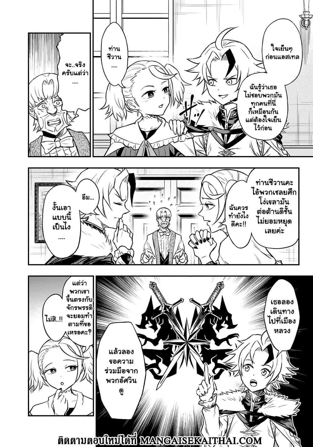 Manga-lc-com อ่านมังงะ อ่านการ์ตูน ออนไลน์ ฟรี Fukushuu No Tensei Kizoku ~ Subete Wo Ubawareta Dai Kenja, Onore Wo Fukusei Shite Nidome No Nama Wo Eru ~ ตอนที่ 1 2 3 4 5 6 7 8 9 10 11 12 13 14 ฟรี ไม่มีโฆษณา Manga-lc - อ่าน มังงะ อ่าน การ์ตูน ออนไลน์ อ่านมังงะ ฟรี