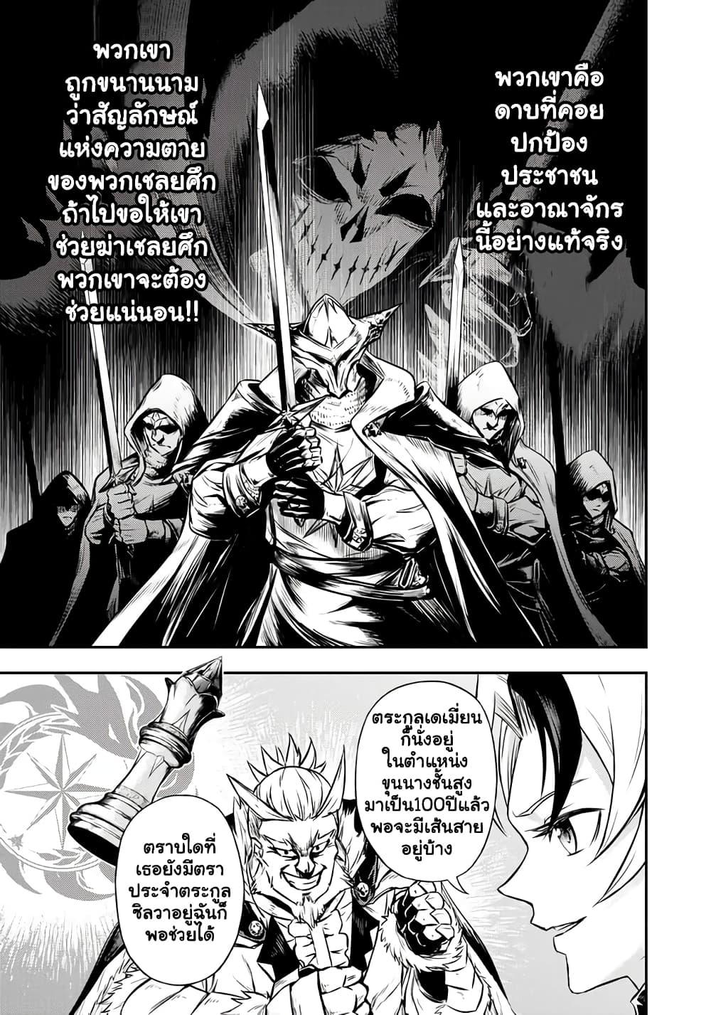 Manga-lc-com อ่านมังงะ อ่านการ์ตูน ออนไลน์ ฟรี Fukushuu No Tensei Kizoku ~ Subete Wo Ubawareta Dai Kenja, Onore Wo Fukusei Shite Nidome No Nama Wo Eru ~ ตอนที่ 1 2 3 4 5 6 7 8 9 10 11 12 13 14 ฟรี ไม่มีโฆษณา Manga-lc - อ่าน มังงะ อ่าน การ์ตูน ออนไลน์ อ่านมังงะ ฟรี