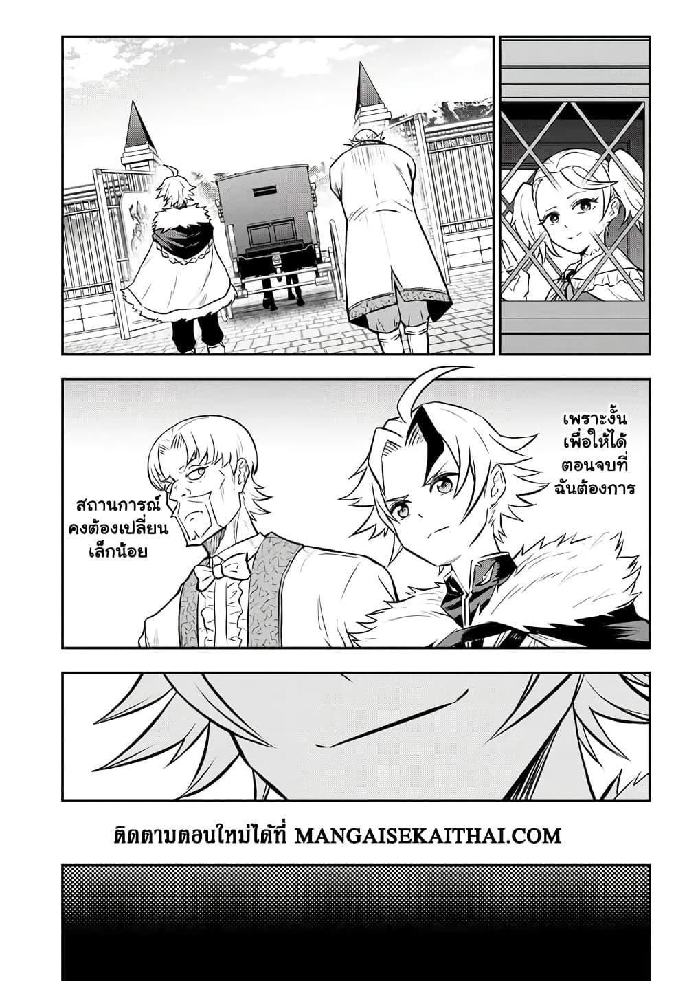 Manga-lc-com อ่านมังงะ อ่านการ์ตูน ออนไลน์ ฟรี Fukushuu No Tensei Kizoku ~ Subete Wo Ubawareta Dai Kenja, Onore Wo Fukusei Shite Nidome No Nama Wo Eru ~ ตอนที่ 1 2 3 4 5 6 7 8 9 10 11 12 13 14 ฟรี ไม่มีโฆษณา Manga-lc - อ่าน มังงะ อ่าน การ์ตูน ออนไลน์ อ่านมังงะ ฟรี