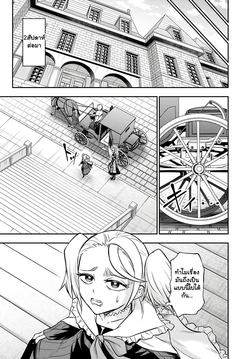 Manga-lc-com อ่านมังงะ อ่านการ์ตูน ออนไลน์ ฟรี Fukushuu No Tensei Kizoku ~ Subete Wo Ubawareta Dai Kenja, Onore Wo Fukusei Shite Nidome No Nama Wo Eru ~ ตอนที่ 1 2 3 4 5 6 7 8 9 10 11 12 13 14 ฟรี ไม่มีโฆษณา Manga-lc - อ่าน มังงะ อ่าน การ์ตูน ออนไลน์ อ่านมังงะ ฟรี