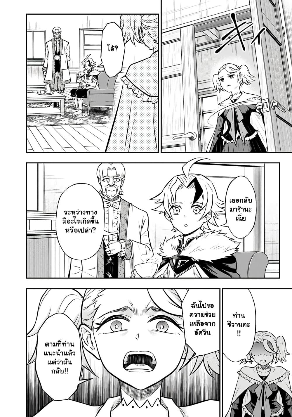 Manga-lc-com อ่านมังงะ อ่านการ์ตูน ออนไลน์ ฟรี Fukushuu No Tensei Kizoku ~ Subete Wo Ubawareta Dai Kenja, Onore Wo Fukusei Shite Nidome No Nama Wo Eru ~ ตอนที่ 1 2 3 4 5 6 7 8 9 10 11 12 13 14 ฟรี ไม่มีโฆษณา Manga-lc - อ่าน มังงะ อ่าน การ์ตูน ออนไลน์ อ่านมังงะ ฟรี