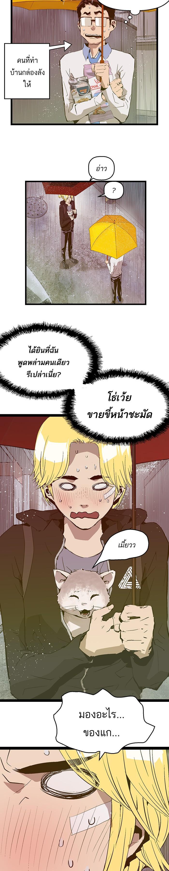 Manga-lc-com อ่านมังงะ อ่านการ์ตูน ออนไลน์ ฟรี Weak Hero ตอนที่ 1 2 3 4 5 6 7 8 9 10 11 12 13 14 ฟรี ไม่มีโฆษณา Manga-lc - อ่าน มังงะ อ่าน การ์ตูน ออนไลน์ อ่านมังงะ ฟรี