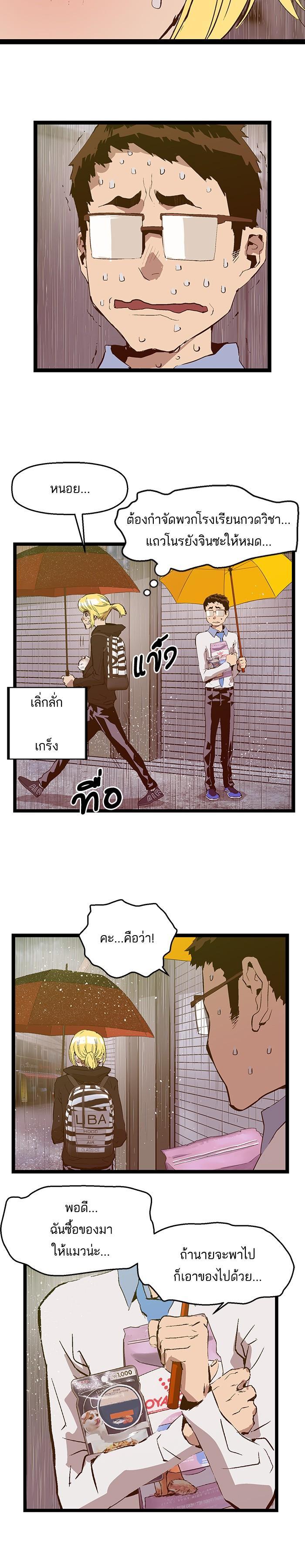 Manga-lc-com อ่านมังงะ อ่านการ์ตูน ออนไลน์ ฟรี Weak Hero ตอนที่ 1 2 3 4 5 6 7 8 9 10 11 12 13 14 ฟรี ไม่มีโฆษณา Manga-lc - อ่าน มังงะ อ่าน การ์ตูน ออนไลน์ อ่านมังงะ ฟรี