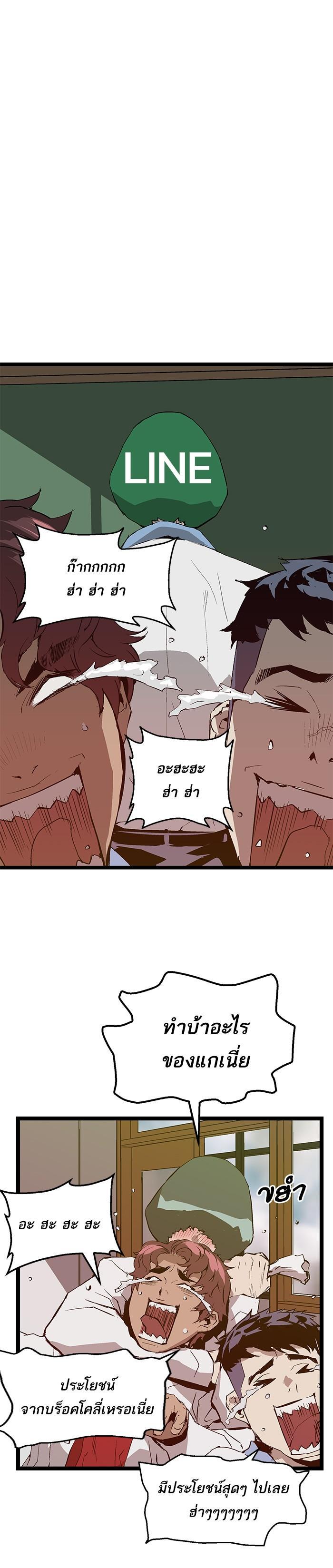 Manga-lc-com อ่านมังงะ อ่านการ์ตูน ออนไลน์ ฟรี Weak Hero ตอนที่ 1 2 3 4 5 6 7 8 9 10 11 12 13 14 ฟรี ไม่มีโฆษณา Manga-lc - อ่าน มังงะ อ่าน การ์ตูน ออนไลน์ อ่านมังงะ ฟรี