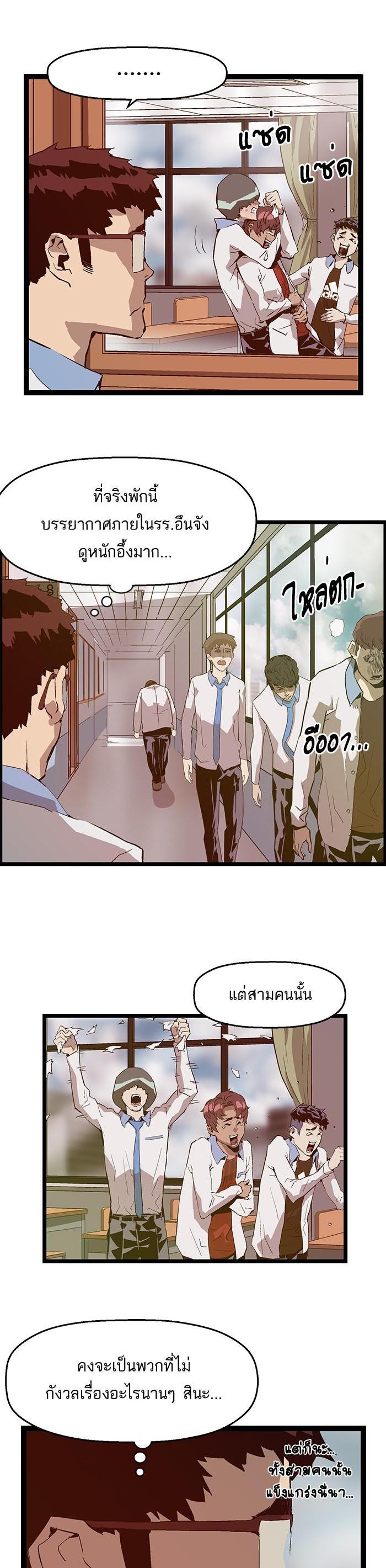 Manga-lc-com อ่านมังงะ อ่านการ์ตูน ออนไลน์ ฟรี Weak Hero ตอนที่ 1 2 3 4 5 6 7 8 9 10 11 12 13 14 ฟรี ไม่มีโฆษณา Manga-lc - อ่าน มังงะ อ่าน การ์ตูน ออนไลน์ อ่านมังงะ ฟรี