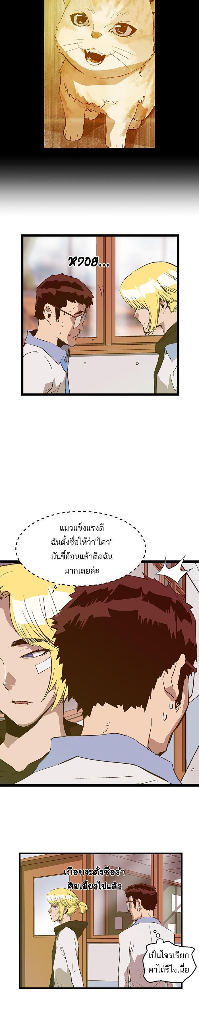 Manga-lc-com อ่านมังงะ อ่านการ์ตูน ออนไลน์ ฟรี Weak Hero ตอนที่ 1 2 3 4 5 6 7 8 9 10 11 12 13 14 ฟรี ไม่มีโฆษณา Manga-lc - อ่าน มังงะ อ่าน การ์ตูน ออนไลน์ อ่านมังงะ ฟรี
