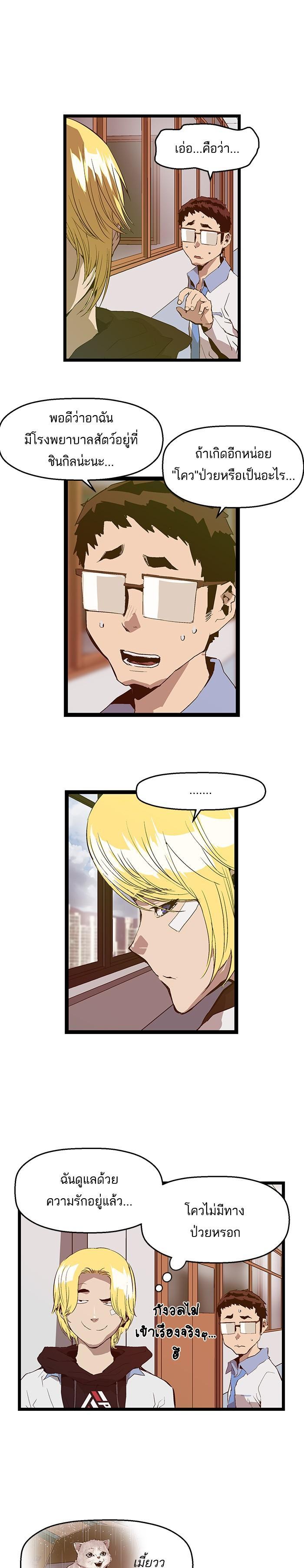 Manga-lc-com อ่านมังงะ อ่านการ์ตูน ออนไลน์ ฟรี Weak Hero ตอนที่ 1 2 3 4 5 6 7 8 9 10 11 12 13 14 ฟรี ไม่มีโฆษณา Manga-lc - อ่าน มังงะ อ่าน การ์ตูน ออนไลน์ อ่านมังงะ ฟรี