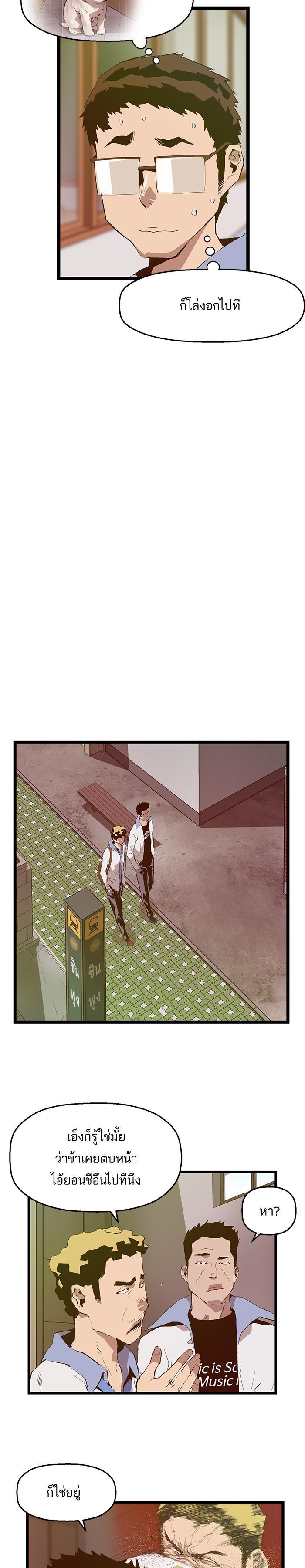 Manga-lc-com อ่านมังงะ อ่านการ์ตูน ออนไลน์ ฟรี Weak Hero ตอนที่ 1 2 3 4 5 6 7 8 9 10 11 12 13 14 ฟรี ไม่มีโฆษณา Manga-lc - อ่าน มังงะ อ่าน การ์ตูน ออนไลน์ อ่านมังงะ ฟรี