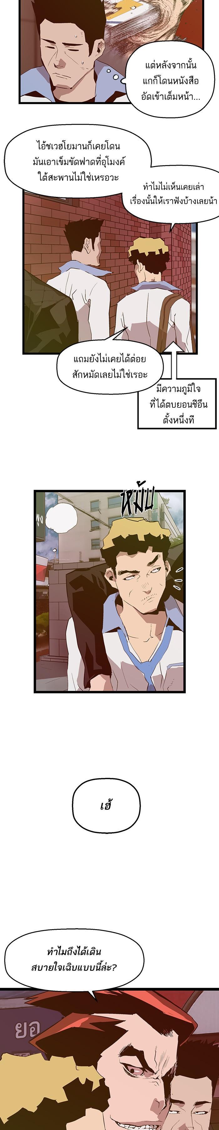 Manga-lc-com อ่านมังงะ อ่านการ์ตูน ออนไลน์ ฟรี Weak Hero ตอนที่ 1 2 3 4 5 6 7 8 9 10 11 12 13 14 ฟรี ไม่มีโฆษณา Manga-lc - อ่าน มังงะ อ่าน การ์ตูน ออนไลน์ อ่านมังงะ ฟรี