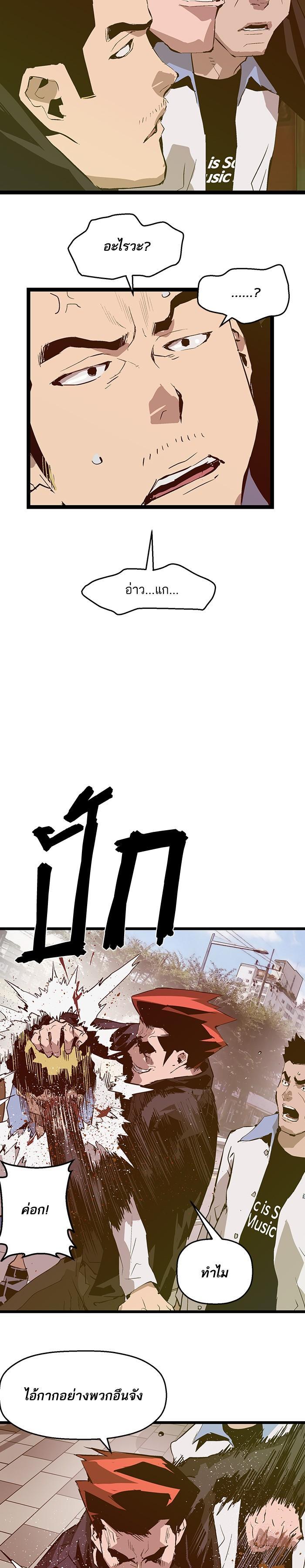 Manga-lc-com อ่านมังงะ อ่านการ์ตูน ออนไลน์ ฟรี Weak Hero ตอนที่ 1 2 3 4 5 6 7 8 9 10 11 12 13 14 ฟรี ไม่มีโฆษณา Manga-lc - อ่าน มังงะ อ่าน การ์ตูน ออนไลน์ อ่านมังงะ ฟรี