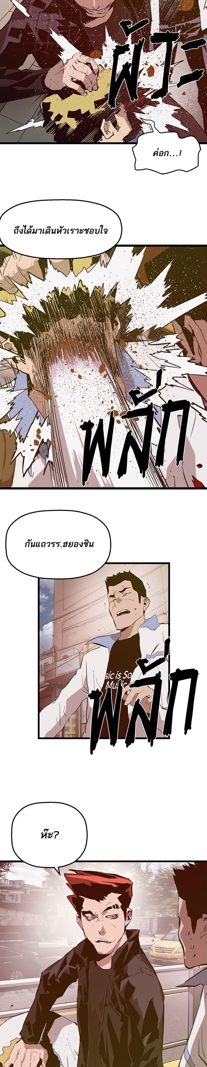 Manga-lc-com อ่านมังงะ อ่านการ์ตูน ออนไลน์ ฟรี Weak Hero ตอนที่ 1 2 3 4 5 6 7 8 9 10 11 12 13 14 ฟรี ไม่มีโฆษณา Manga-lc - อ่าน มังงะ อ่าน การ์ตูน ออนไลน์ อ่านมังงะ ฟรี