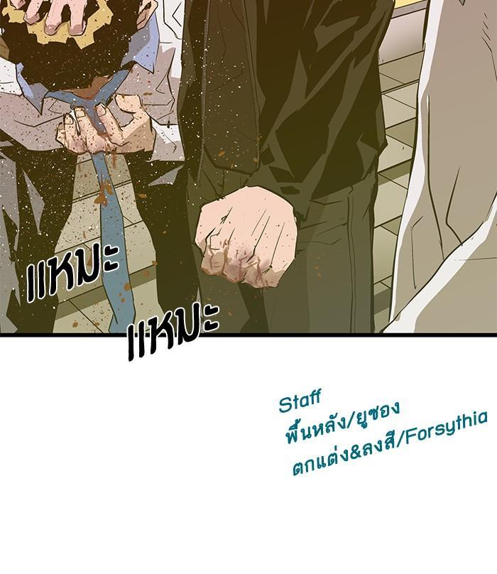 Manga-lc-com อ่านมังงะ อ่านการ์ตูน ออนไลน์ ฟรี Weak Hero ตอนที่ 1 2 3 4 5 6 7 8 9 10 11 12 13 14 ฟรี ไม่มีโฆษณา Manga-lc - อ่าน มังงะ อ่าน การ์ตูน ออนไลน์ อ่านมังงะ ฟรี