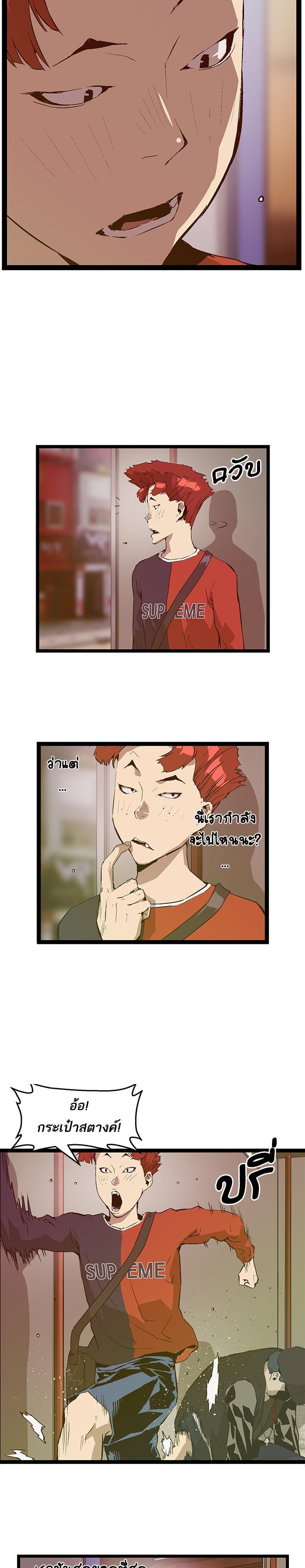 Manga-lc-com อ่านมังงะ อ่านการ์ตูน ออนไลน์ ฟรี Weak Hero ตอนที่ 1 2 3 4 5 6 7 8 9 10 11 12 13 14 ฟรี ไม่มีโฆษณา Manga-lc - อ่าน มังงะ อ่าน การ์ตูน ออนไลน์ อ่านมังงะ ฟรี