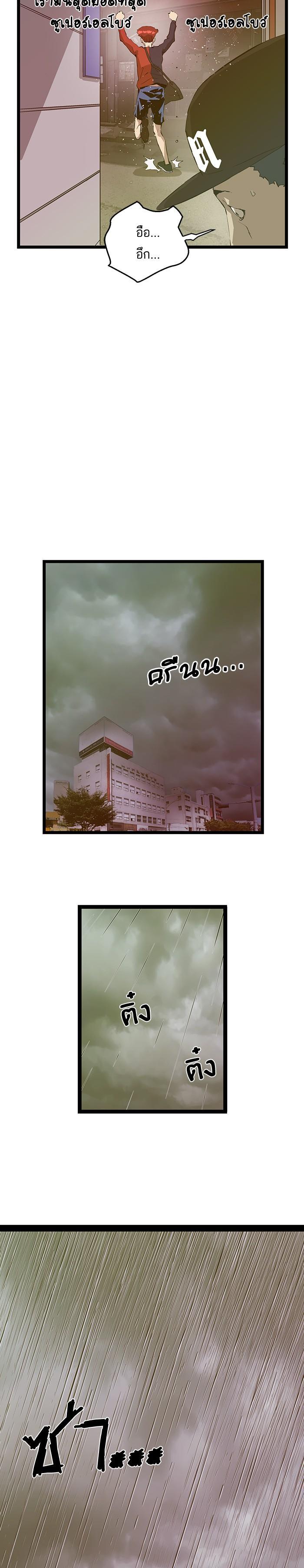 Manga-lc-com อ่านมังงะ อ่านการ์ตูน ออนไลน์ ฟรี Weak Hero ตอนที่ 1 2 3 4 5 6 7 8 9 10 11 12 13 14 ฟรี ไม่มีโฆษณา Manga-lc - อ่าน มังงะ อ่าน การ์ตูน ออนไลน์ อ่านมังงะ ฟรี