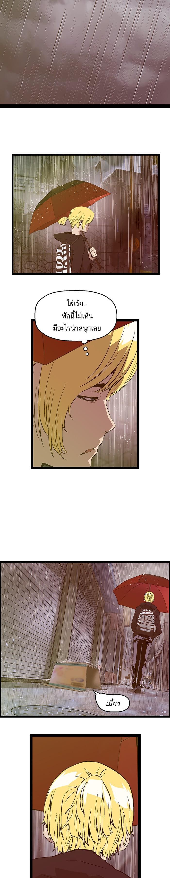 Manga-lc-com อ่านมังงะ อ่านการ์ตูน ออนไลน์ ฟรี Weak Hero ตอนที่ 1 2 3 4 5 6 7 8 9 10 11 12 13 14 ฟรี ไม่มีโฆษณา Manga-lc - อ่าน มังงะ อ่าน การ์ตูน ออนไลน์ อ่านมังงะ ฟรี